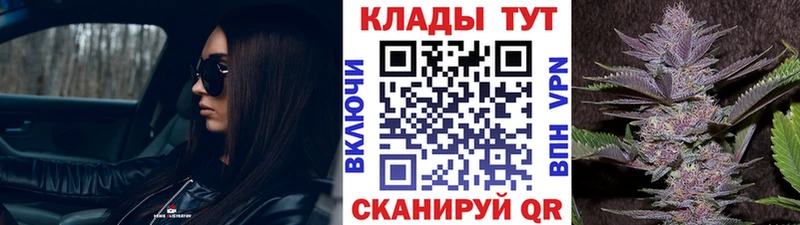 Купить ГАШ  A-PVP  МЕФ  Марихуана  КОКАИН  Заозёрный
