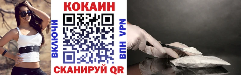 Купить закладки  Заозёрный  COCAIN Перу 