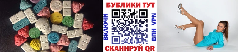 Купить  Заозёрный  Ecstasy XTC 