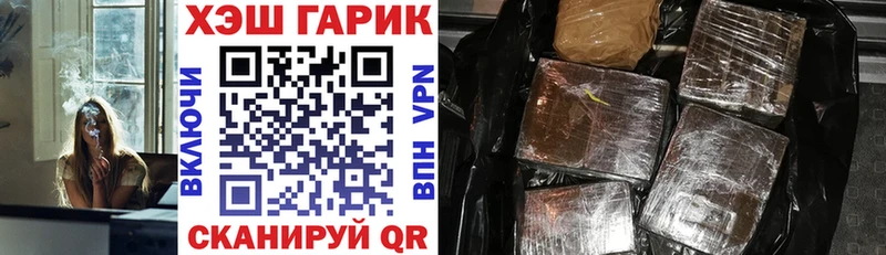 Купить где  Заозёрный  ГАШИШ Premium 