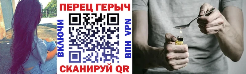 Купить где  Заозёрный  Героин белый 