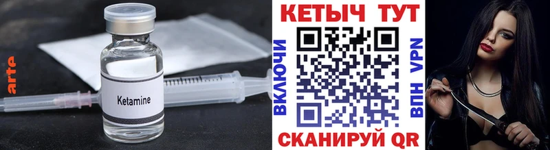 Кетамин ketamine  Купить где  Заозёрный 