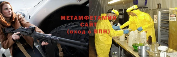 гидра Кинешма