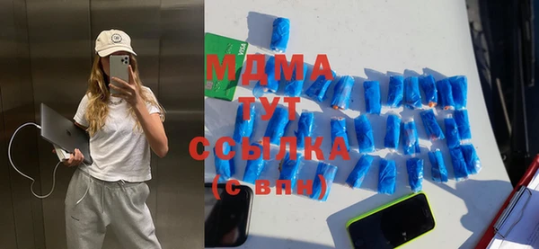 гидра Кинешма