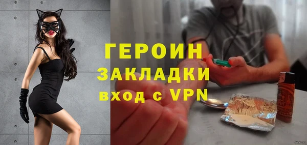 гидра Кинешма