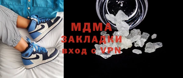 мяу мяу мука Киренск