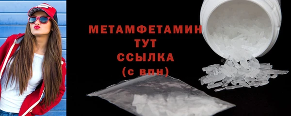 гидра Кинешма