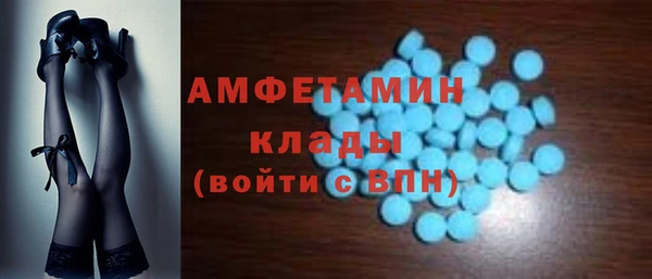 гидра Кинешма