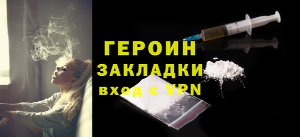 гидра Кинешма