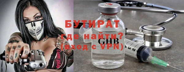 гидра Кинешма