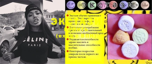 гидра Кинешма