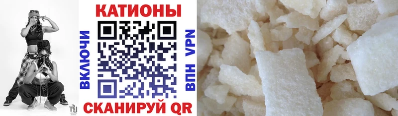 МЯУ-МЯУ mephedrone  Купить закладки  Заозёрный 