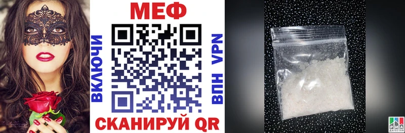 Мефедрон  Заозёрный