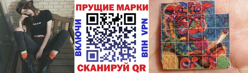 Купить закладки  Заозёрный  Наркотические марки 1500мкг 
