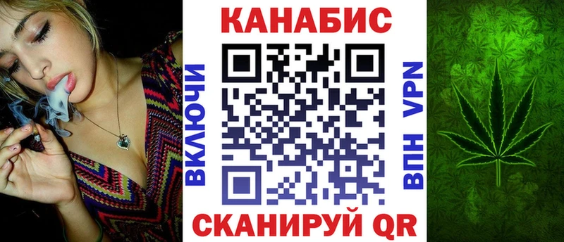 Купить где  Заозёрный  Каннабис семена 